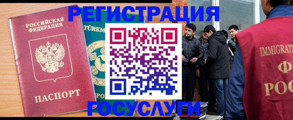 прописка штамп в Уварово
